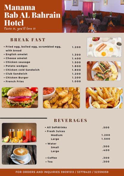 מנאמה Bab Al Bahrain Hotel מראה חיצוני תמונה